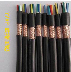 YVVP 屏蔽电缆